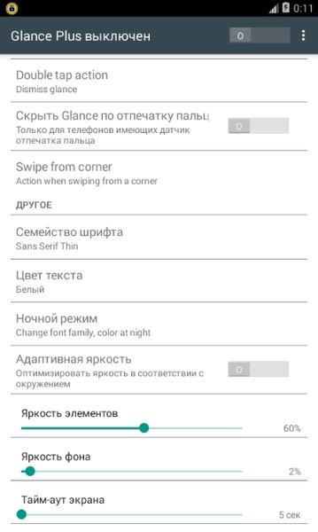 Glance Plus 1.5.9 Glance Plus 1.5.9