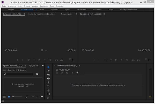 Download Adobe Premiere Cs4 Google Drive