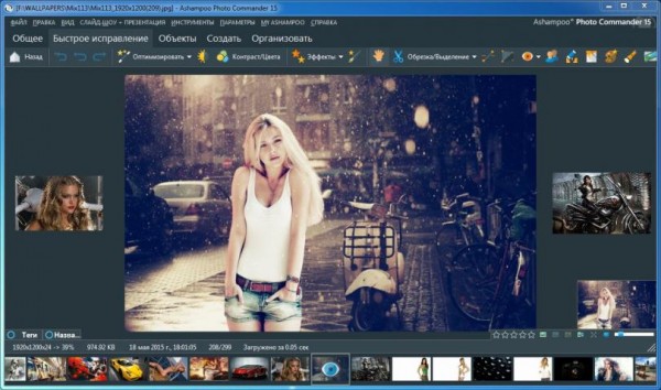 Ashampoo Photo Commander 15.0.3