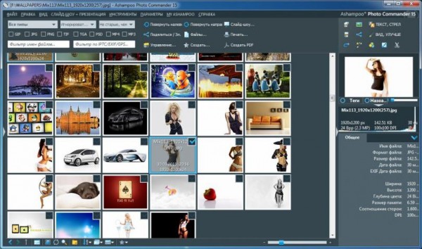 Ashampoo Photo Commander 15.0.3