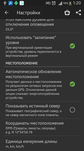 Compass Level 2.4.2 Premium