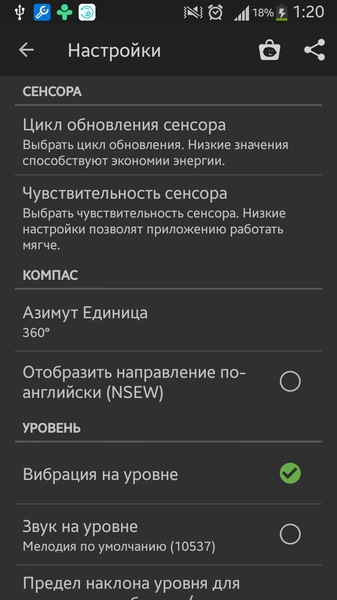 Compass Level 2.4.2 Premium