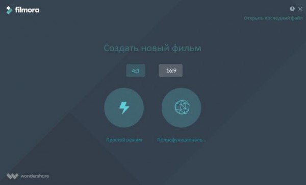 Wondershare Filmora 7.8.7.1 Wondershare Filmora 7.8.7.1