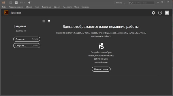 Adobe Illustrator CC 2017.1.0 Adobe Illustrator CC 2017.1.0