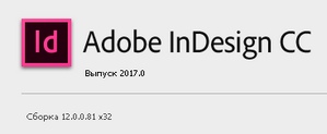 Adobe InDesign CC 2017 Adobe InDesign CC 2017