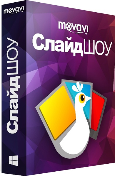 Movavi Slideshow Creator 2.1.0 Portable