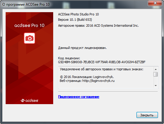 ACDSee Pro 10.1 Build 653 Lite ACDSee Pro 10.1 Build 653 Lite