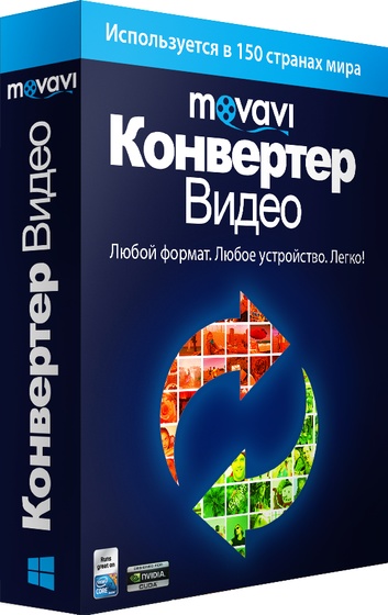 Movavi Video Converter 17.1.0 Portable Movavi Video Converter 17.1.0 Portable