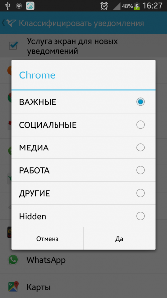 Echo Notification Lockscreen Premium 0.9.101