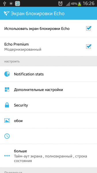 Echo Notification Lockscreen Premium 0.9.101