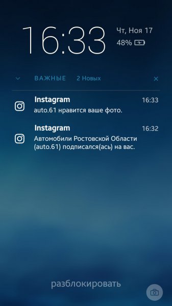 Echo Notification Lockscreen Premium 0.9.101