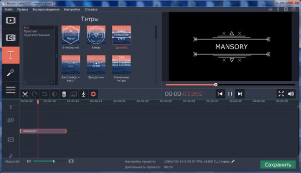 Movavi Slideshow Creator 2.1.0 Portable