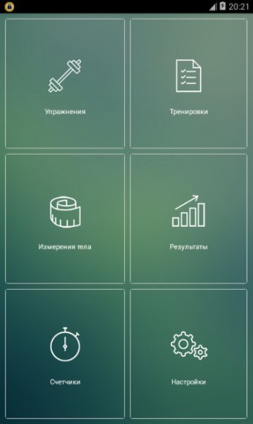 FitProSport FULL 3.50