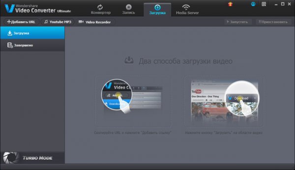 Wondershare Video Converter Ultimate 9.0.3.0 + Rus