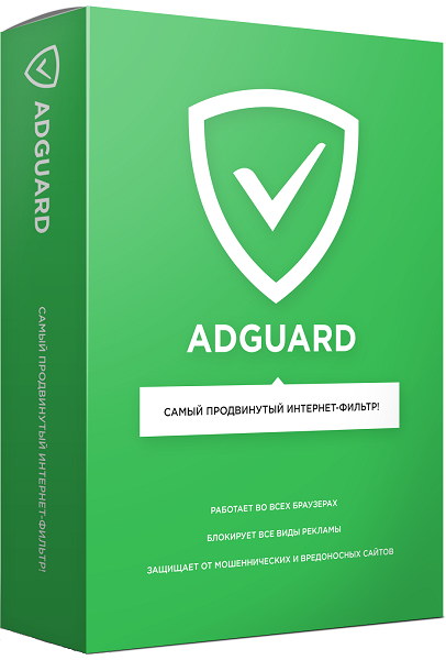 Adguard Premium 6.3.1399.4073 Final