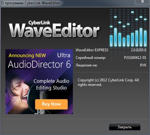CyberLink WaveEditor 2.0.8205.0 + Rus