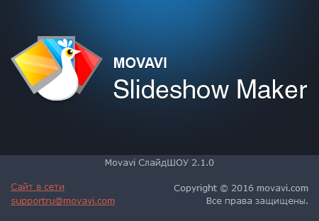 Movavi Slideshow Creator 2.1.0 Portable