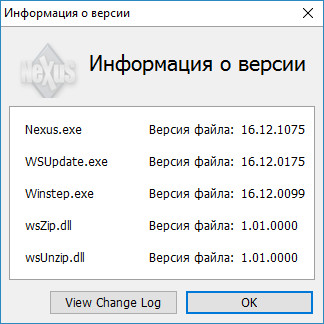 Winstep Nexus 16.12