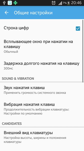 TouchPal Keyboard Premium 6.2.0.2 TouchPal Keyboard Premium 6.2.0.2
