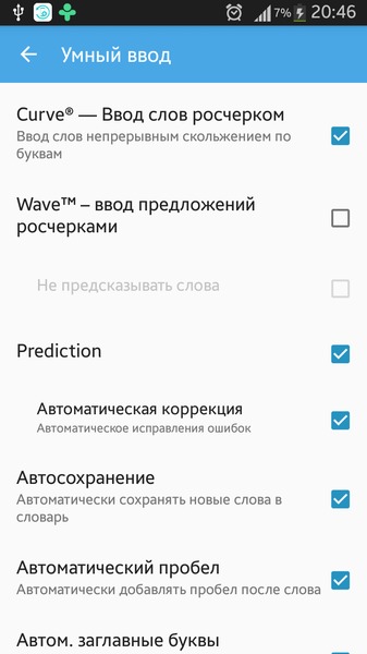TouchPal Keyboard Premium 6.2.0.2 TouchPal Keyboard Premium 6.2.0.2