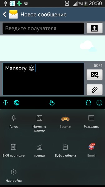 TouchPal Keyboard Premium 6.2.0.2 TouchPal Keyboard Premium 6.2.0.2