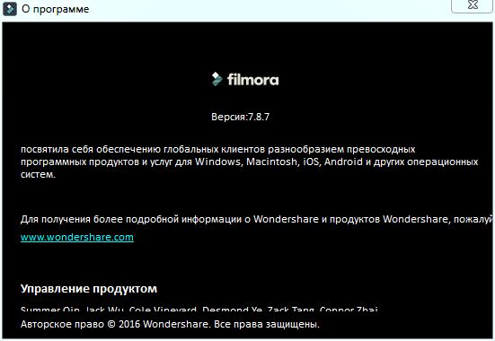Wondershare Filmora 7.8.7.1 Wondershare Filmora 7.8.7.1