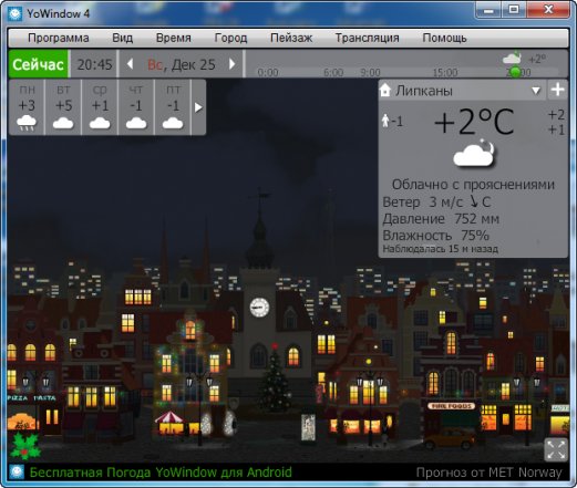 YoWindow Unlimited Edition 4 Build 106 RC YoWindow Unlimited Edition 4 Build 106 RC