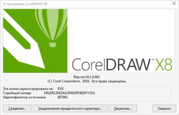 CorelDRAW Graphics Suite 2017 19.0.0.328 HF1 + Portable + Content CorelDRAW Graphics Suite 2017 19.0.0.328 HF1 + Portable + Content