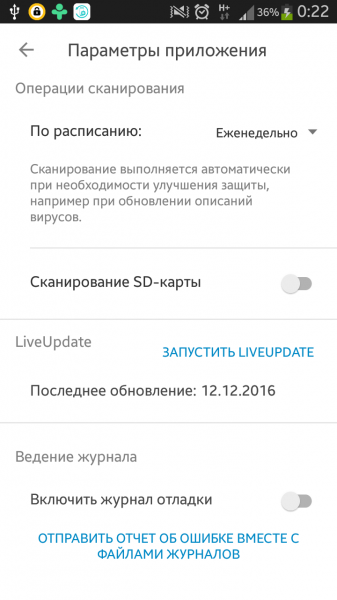 Norton Mobile Security Premium 3.17.0.3200