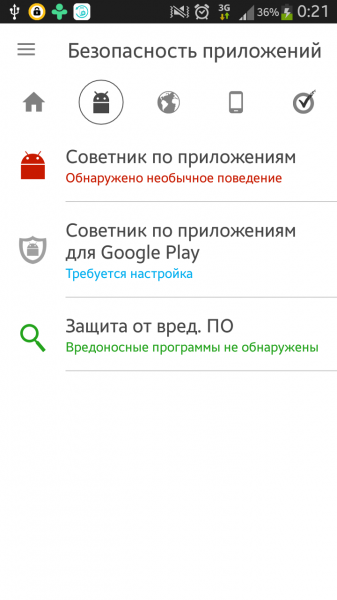 Norton Mobile Security Premium 3.17.0.3200