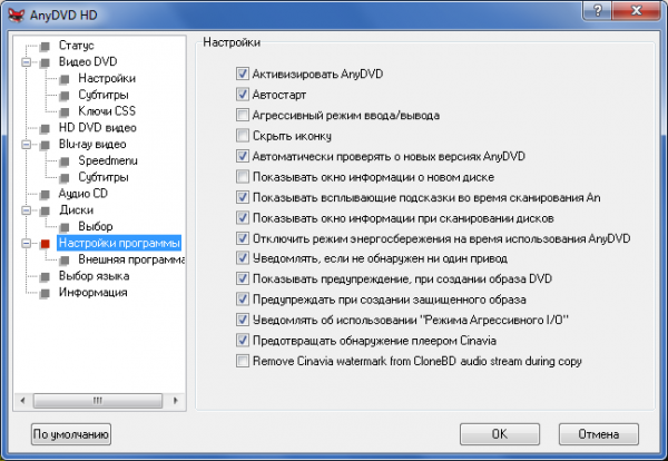 RedFox AnyDVD HD 8.1.1.0