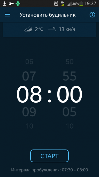 Good Morning Alarm Clock Pro 1.2