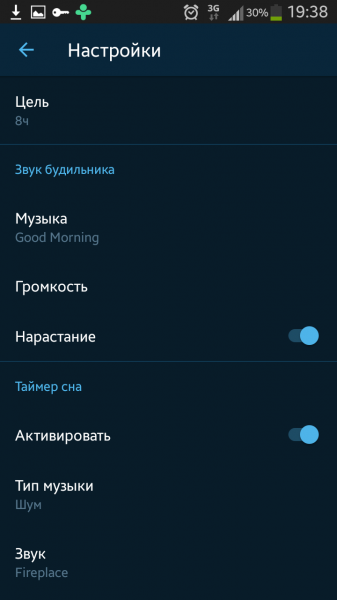 Good Morning Alarm Clock Pro 1.2