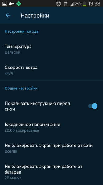 Good Morning Alarm Clock Pro 1.2