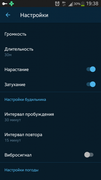 Good Morning Alarm Clock Pro 1.2