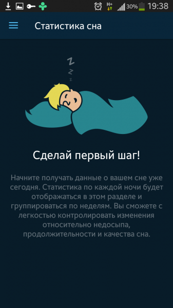 Good Morning Alarm Clock Pro 1.2