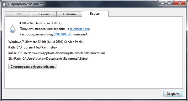 Rainmeter 4.0.0 Build 2746 Final