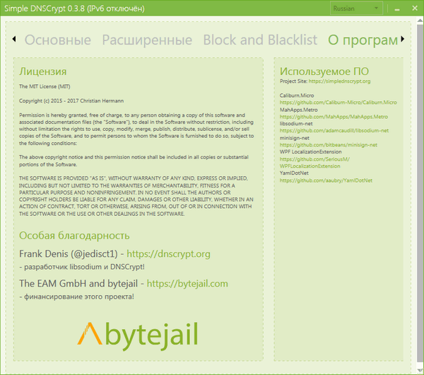 Simple DNSCrypt 0.3.8