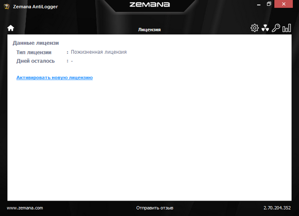 Zemana AntiLogger 2.70.204.352 Zemana AntiLogger 2.70.204.352