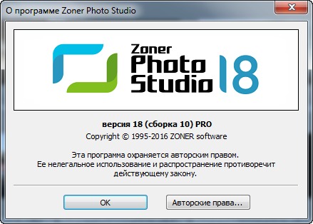 Zoner Photo Studio Pro 18.0.1.10