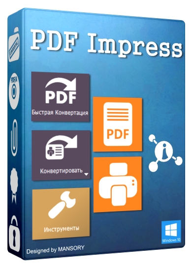 BinaryNow PDF Impress 10.91.16.252
