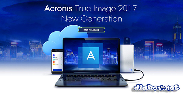 Acronis True Image 2017 21.0.6116 New Generation + BootCD