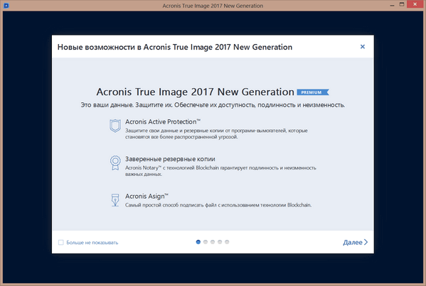 acronis true image 2017 new generation 21.0 0.6116 bootable iso