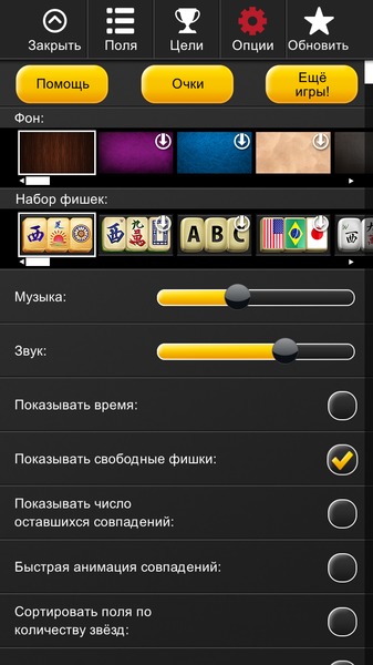 Mahjong Solitaire Titan 2.2.3