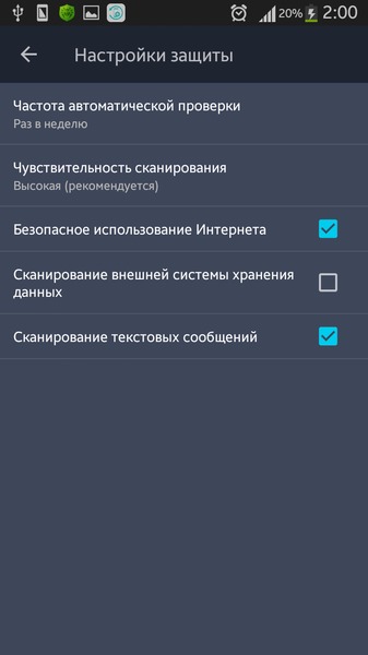 AVG AntiVirus Security PRO 5.9.3.1