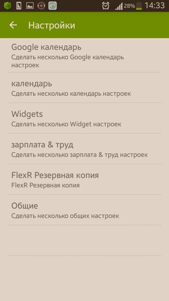 FlexR Pro (Shift planner) v6.8.4