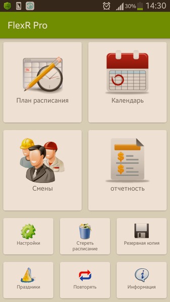 FlexR Pro (Shift planner) v6.8.4
