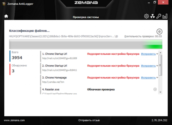 Zemana AntiLogger 2.70.204.352 Zemana AntiLogger 2.70.204.352