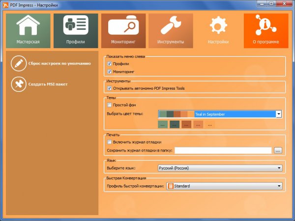 BinaryNow PDF Impress 10.91.16.252