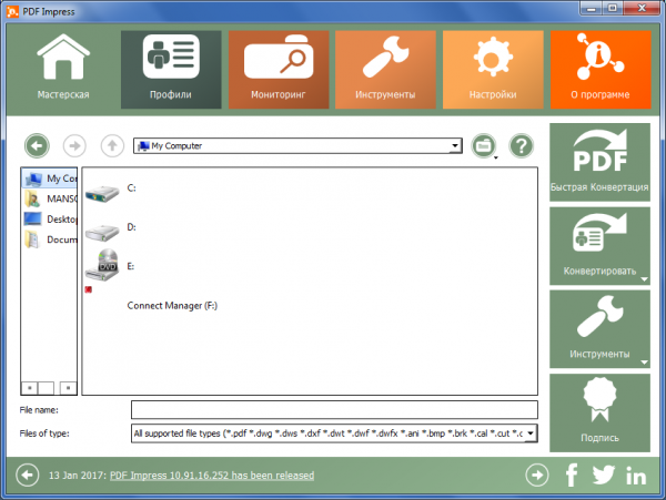 BinaryNow PDF Impress 10.91.16.252 BinaryNow PDF Impress 10.91.16.252